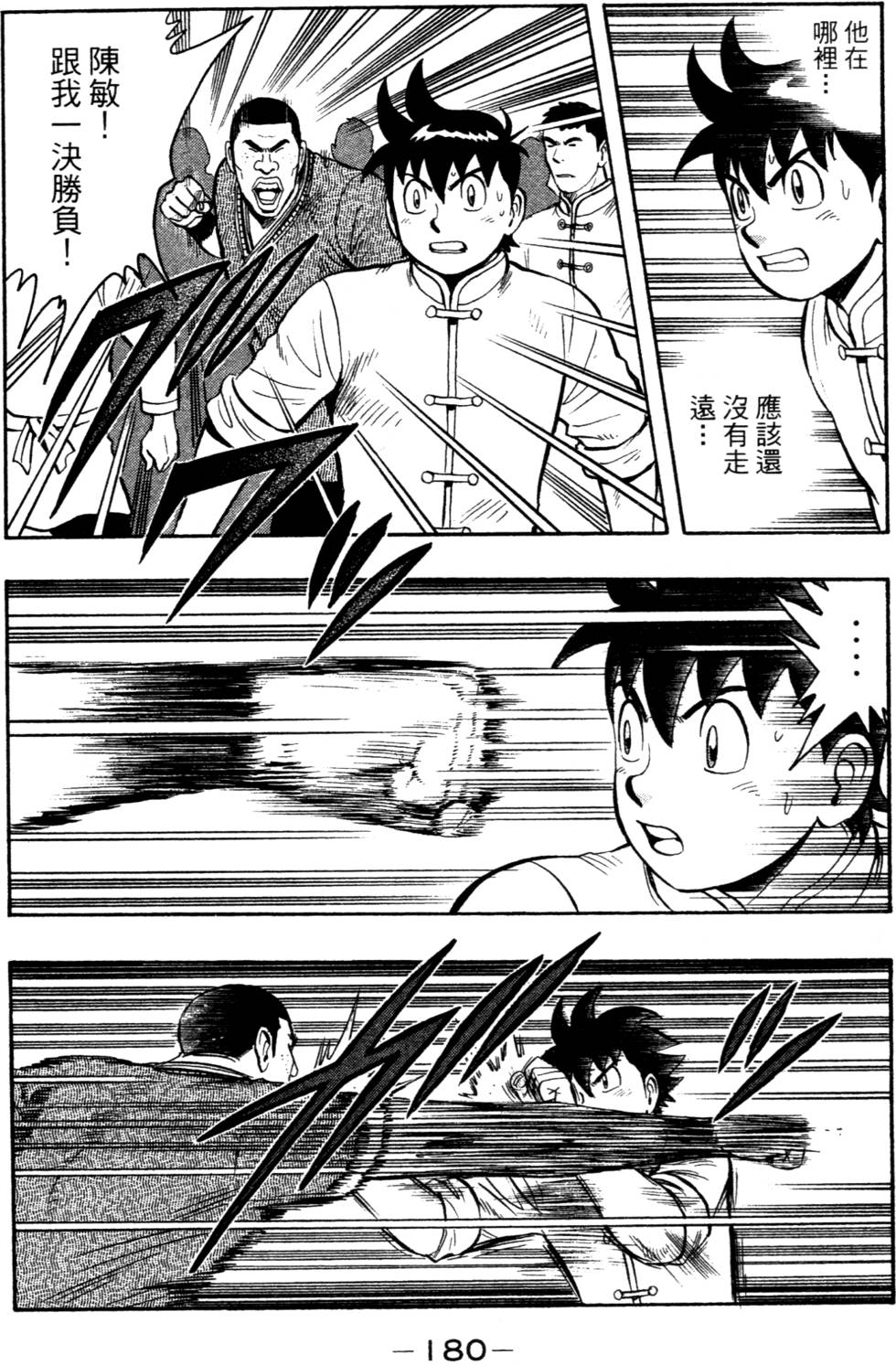 第178页