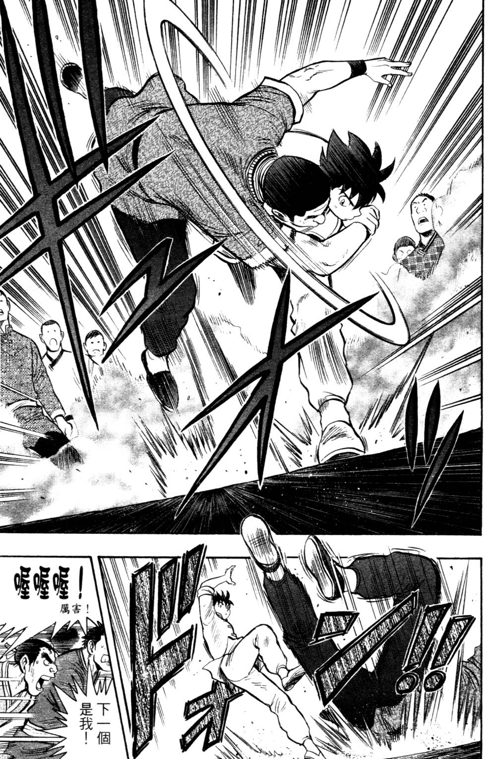 第179页