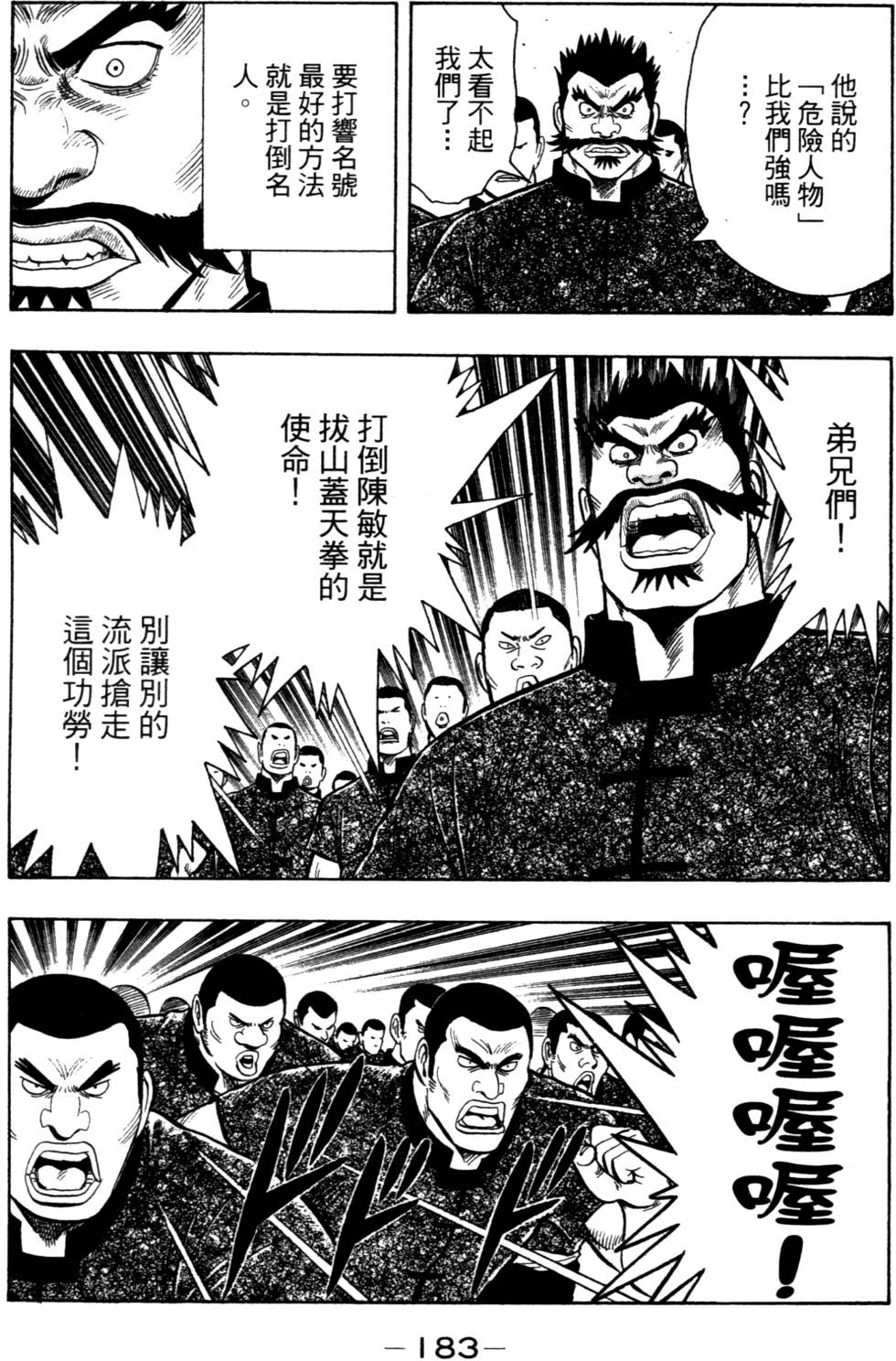 第181页