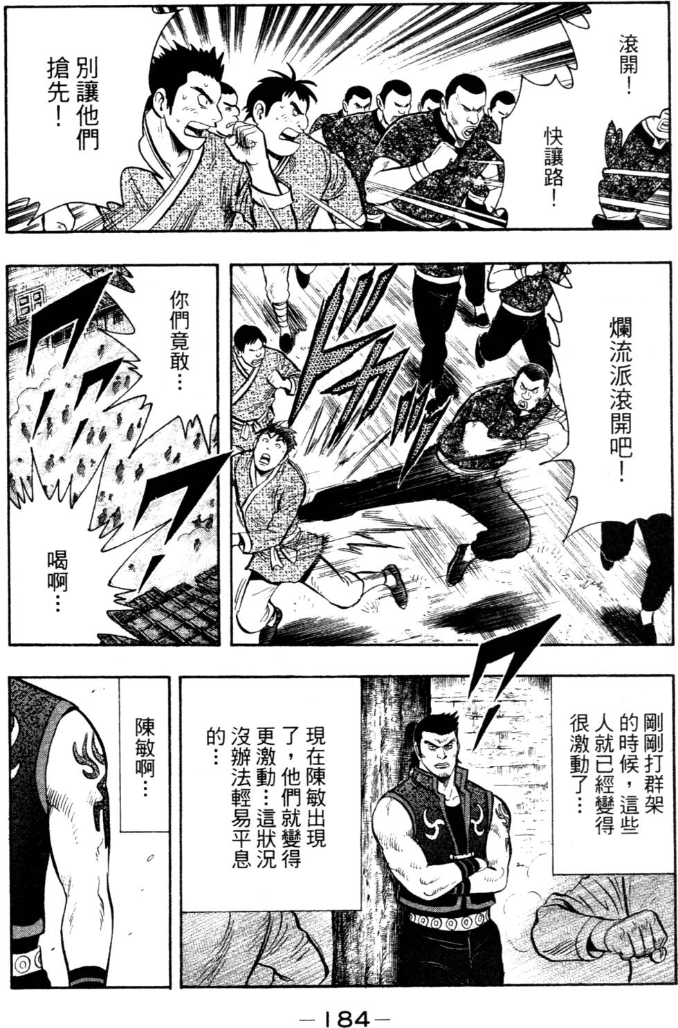 第182页