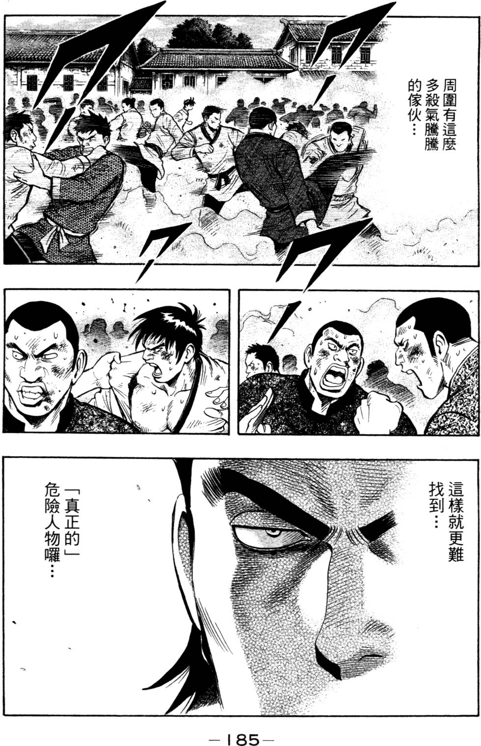 第183页