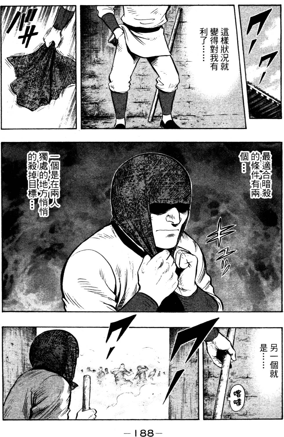 第186页