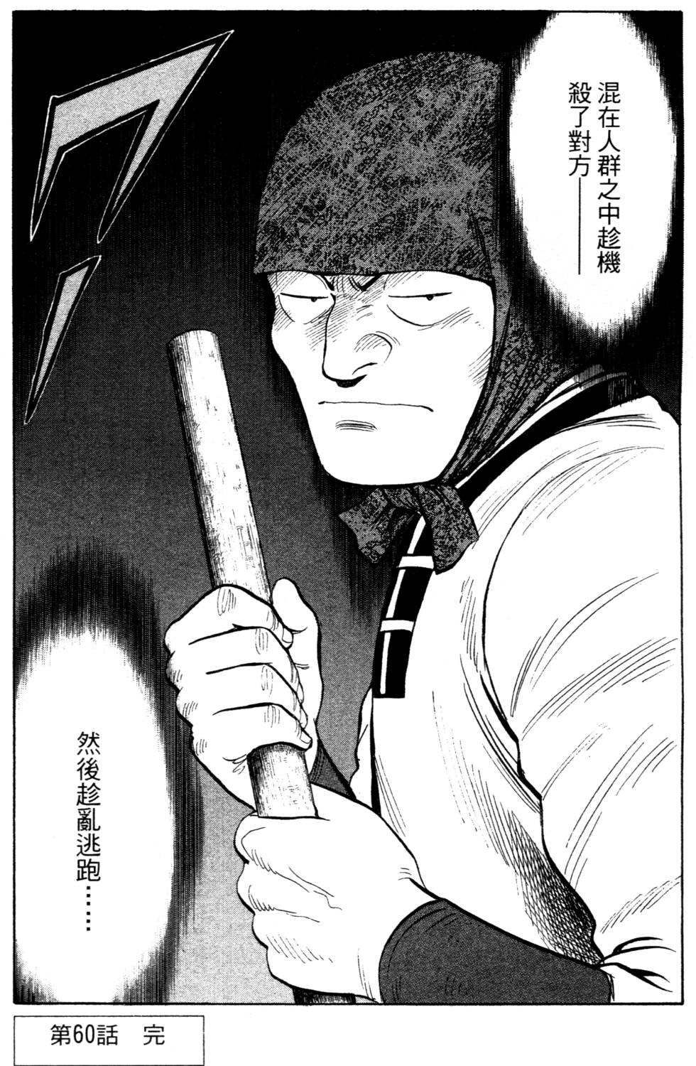 第187页