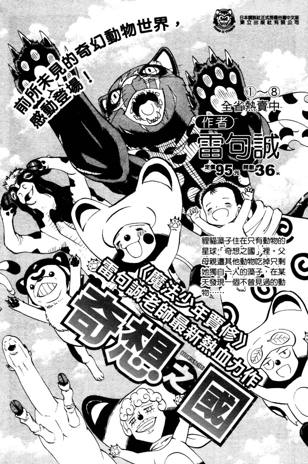 第188页