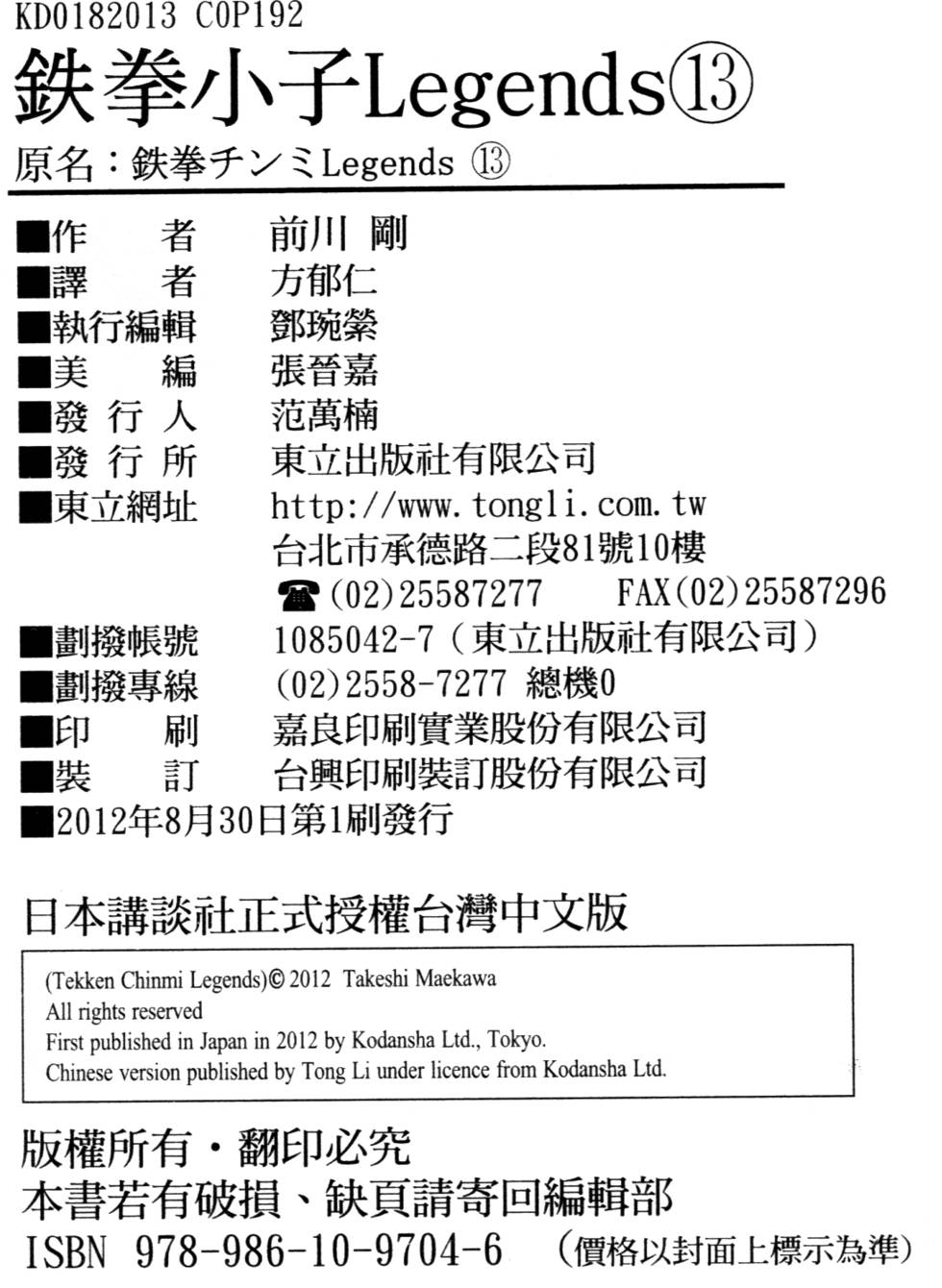 第190页