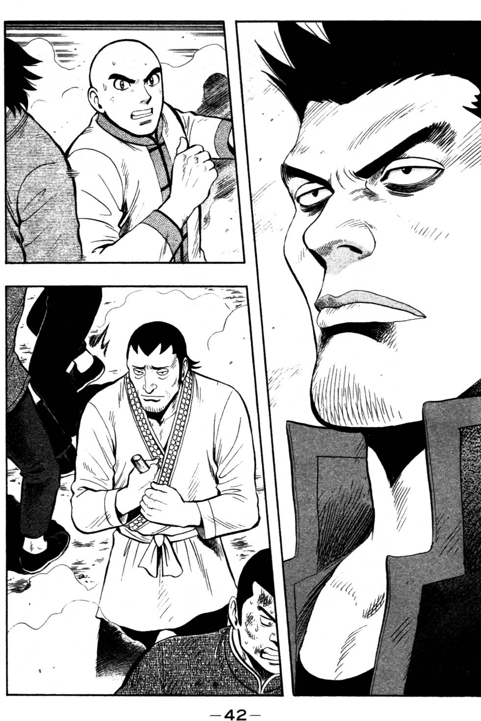 第42页