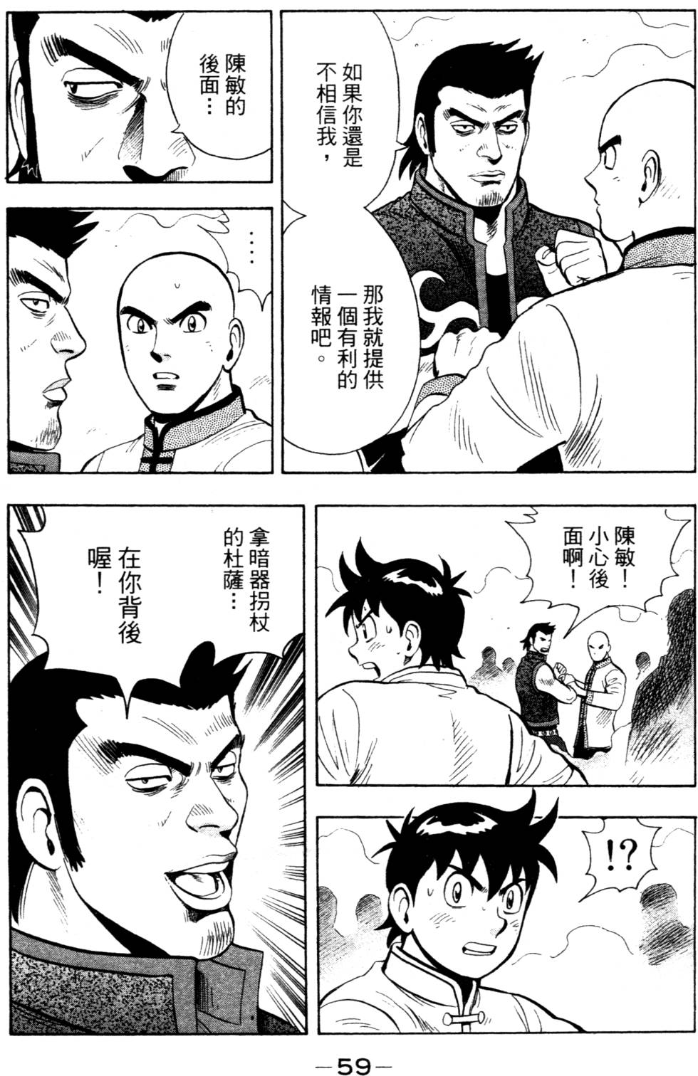 第59页