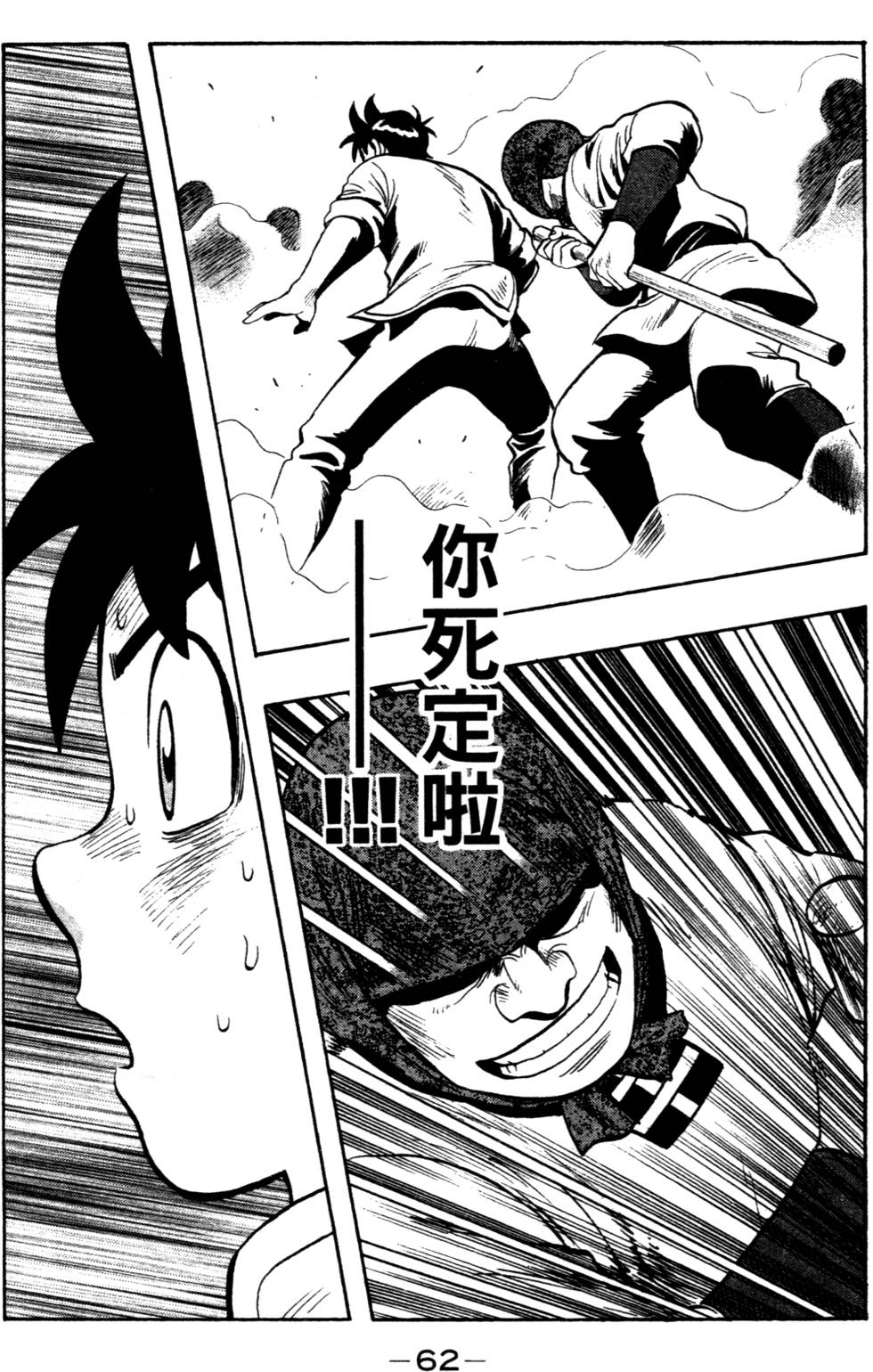 第62页