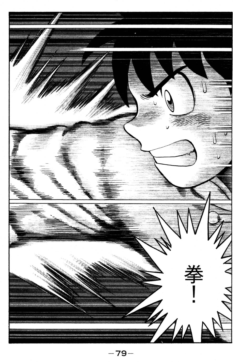 第79页