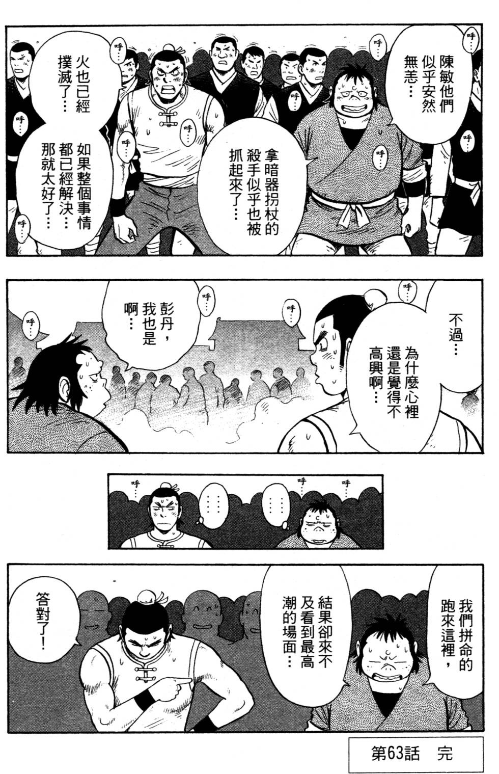 第98页
