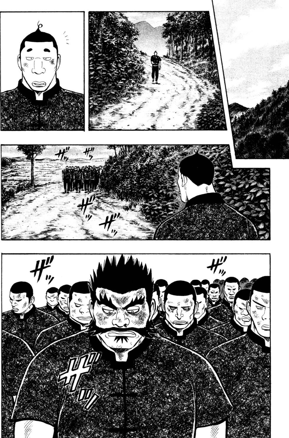 第100页