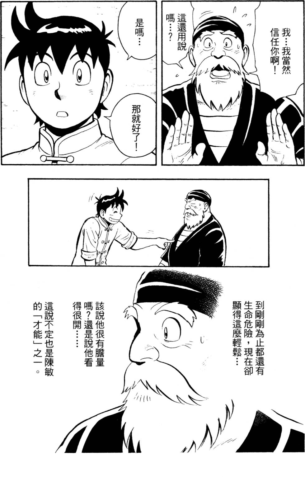 第109页