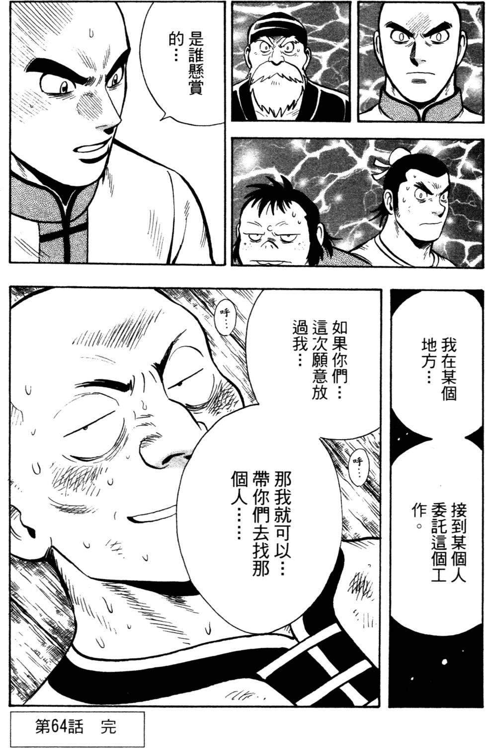 第119页