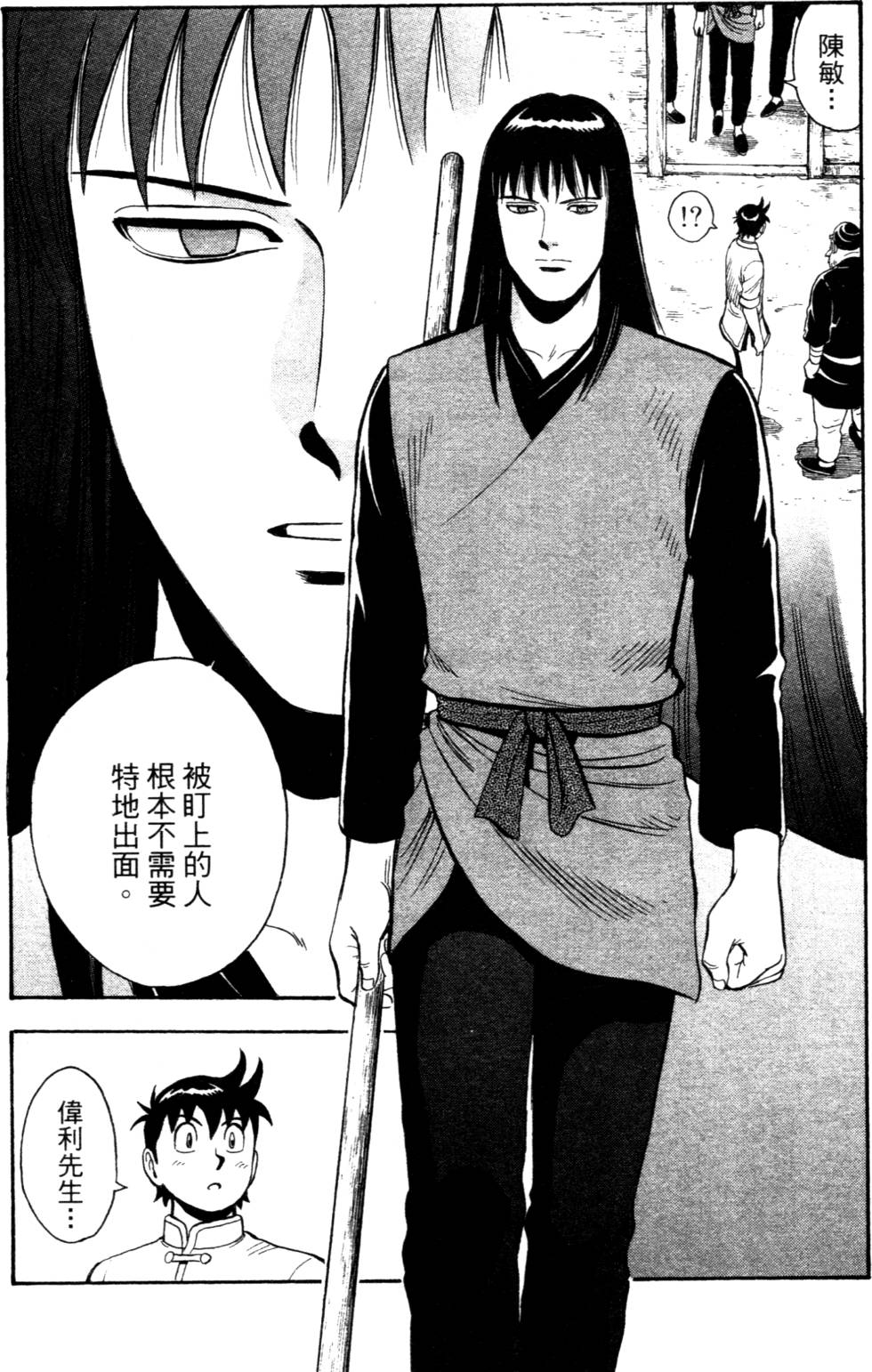 第134页