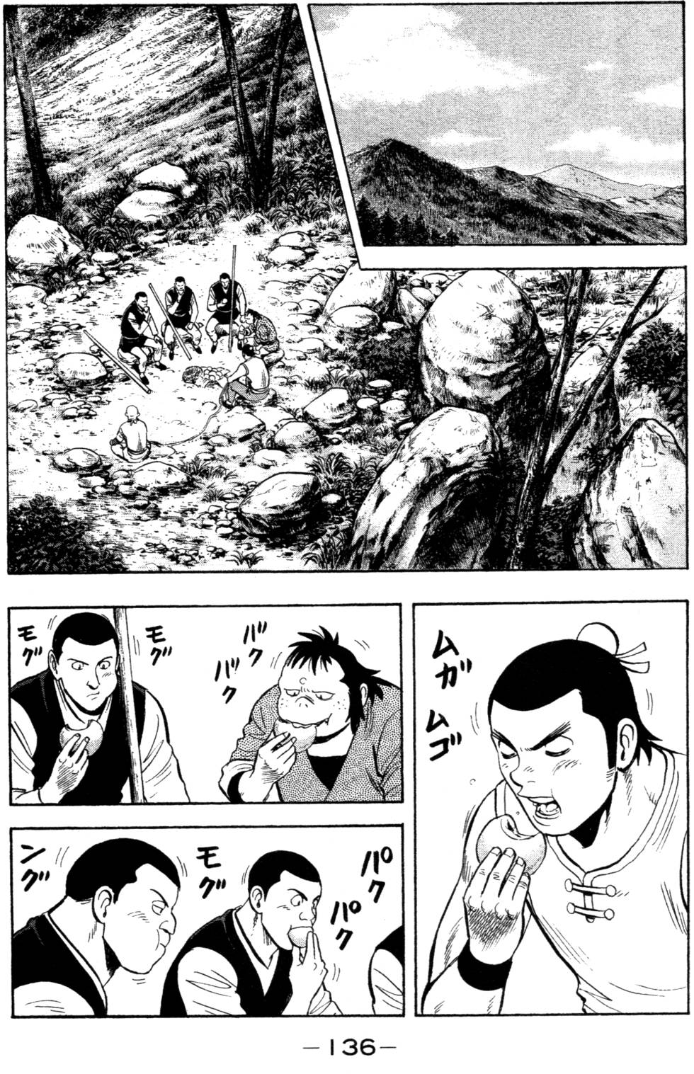 第136页