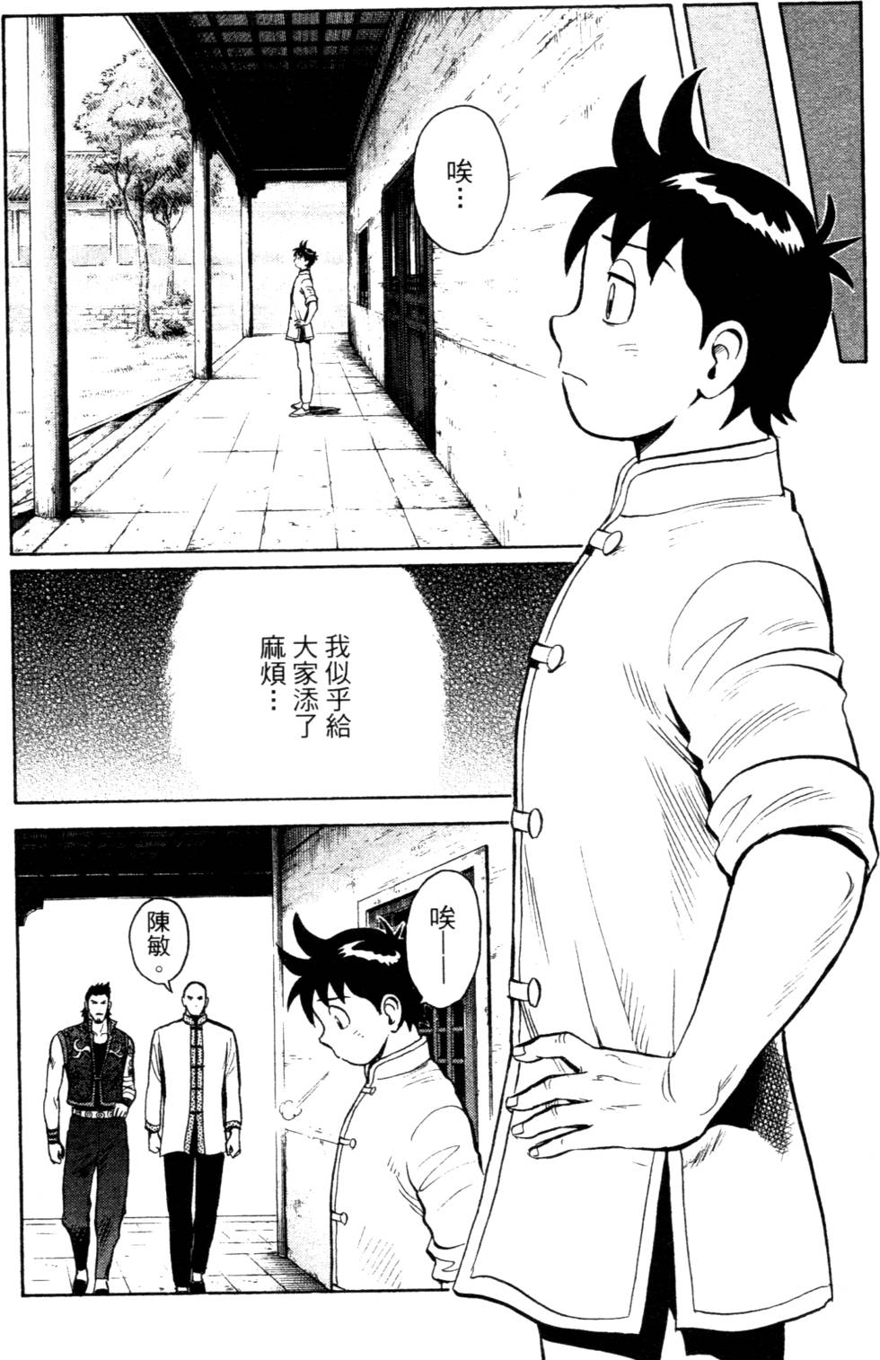 第144页