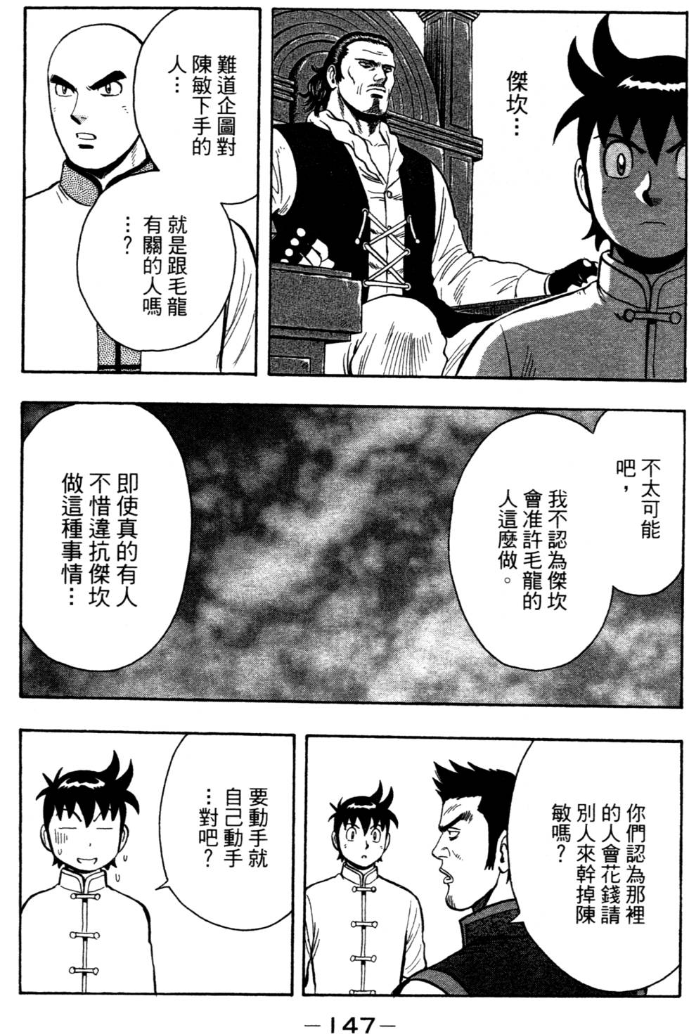 第147页
