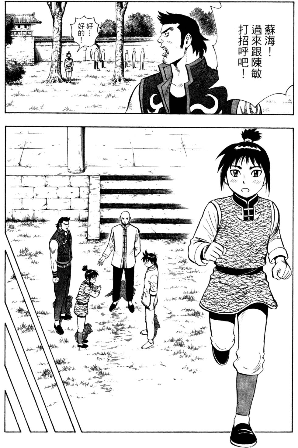 第149页