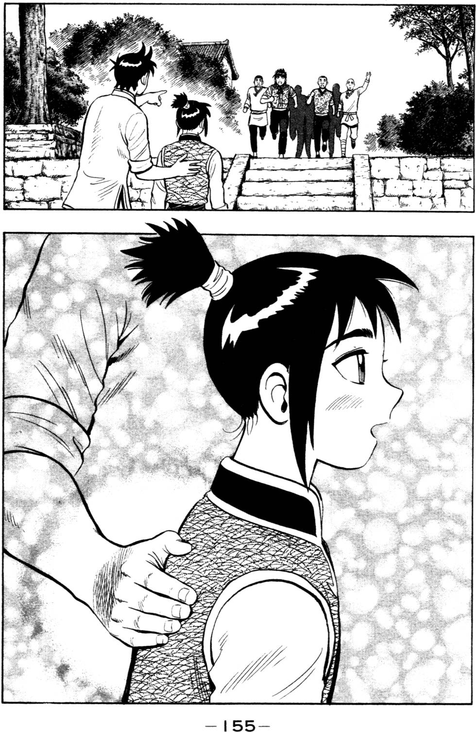 第155页
