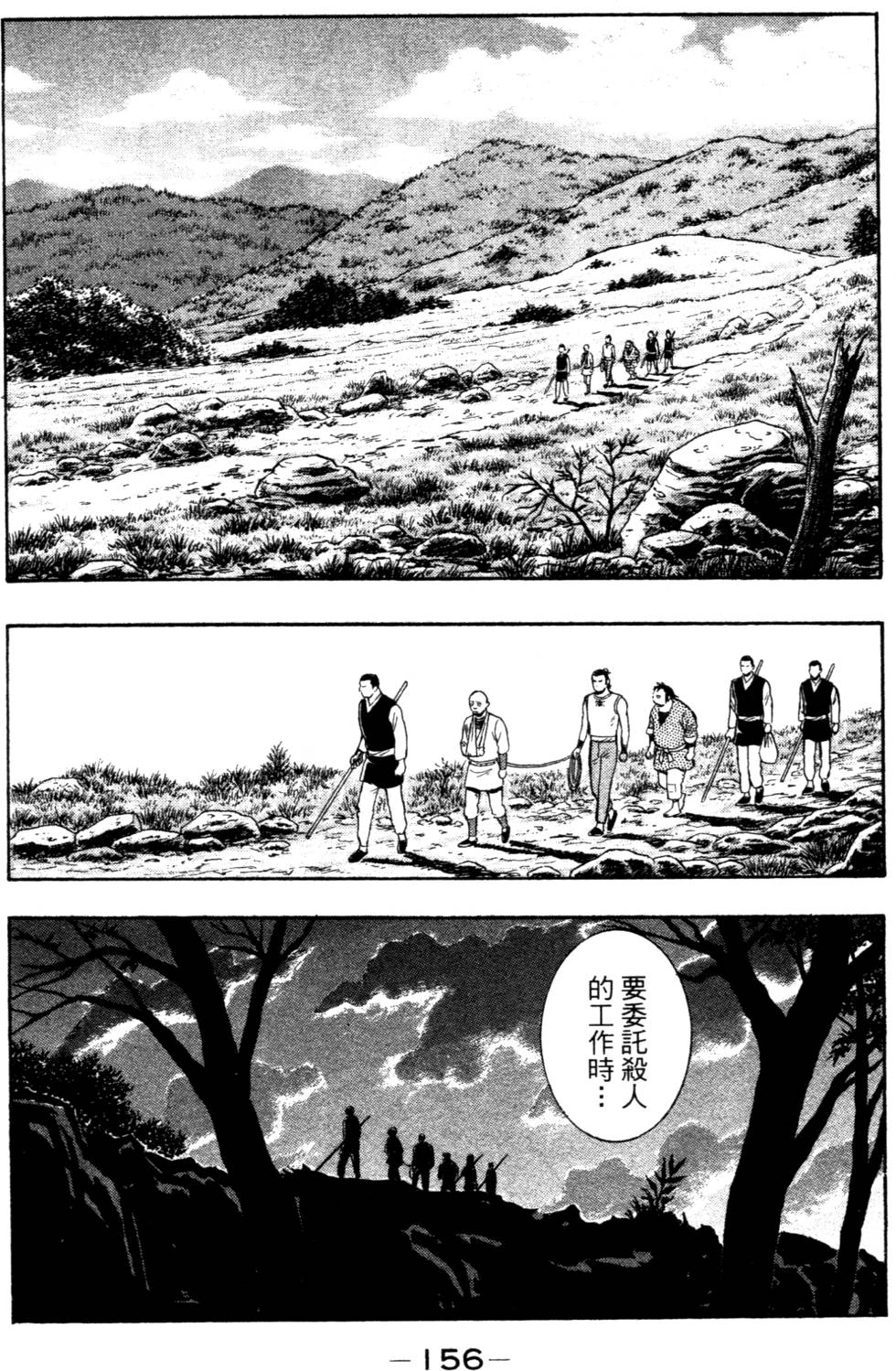 第156页