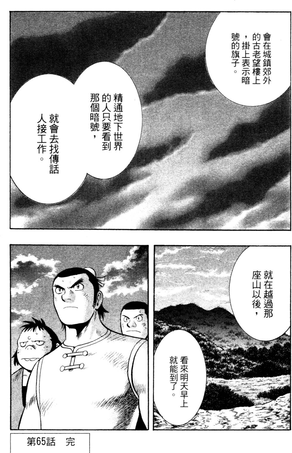 第157页