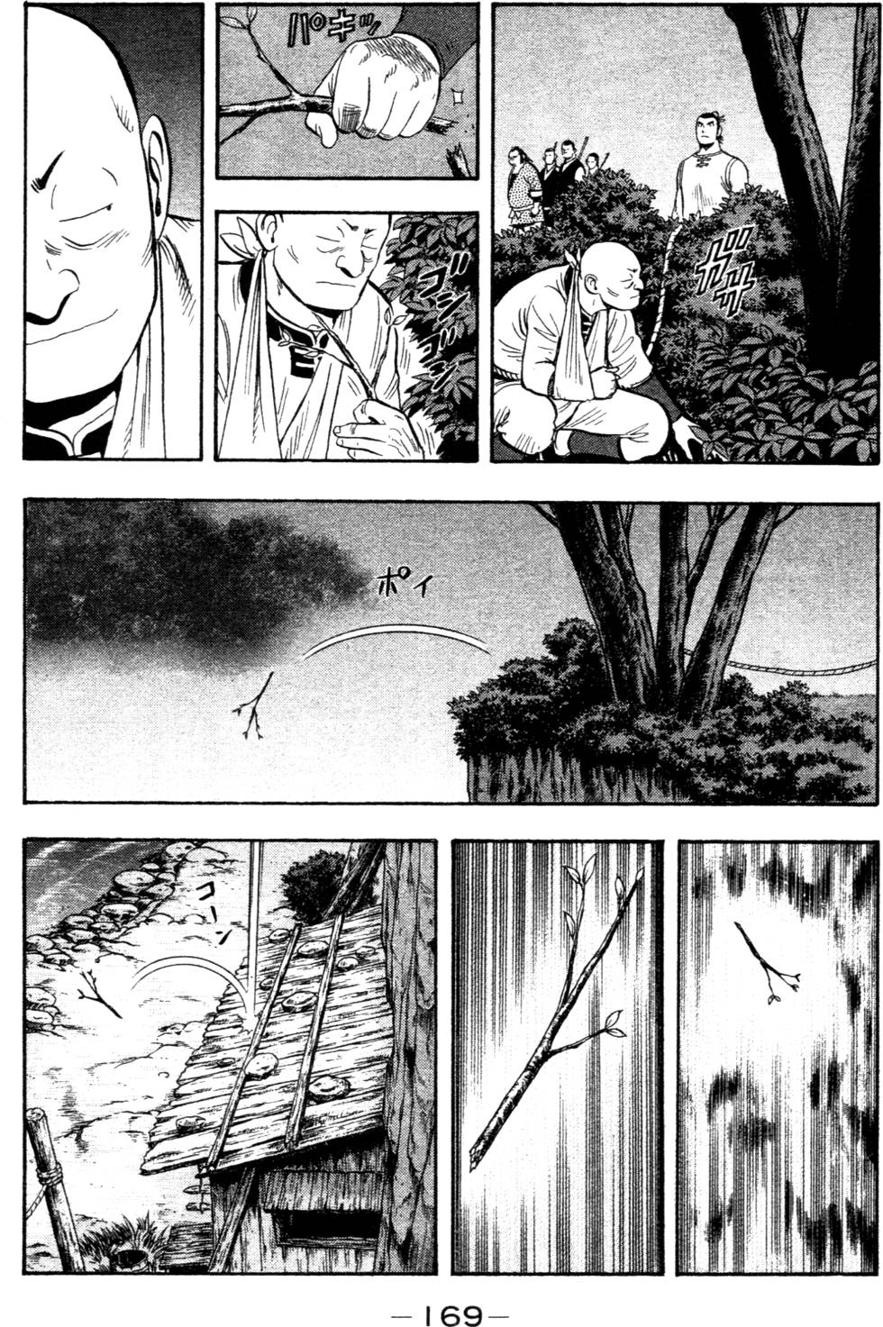 第169页