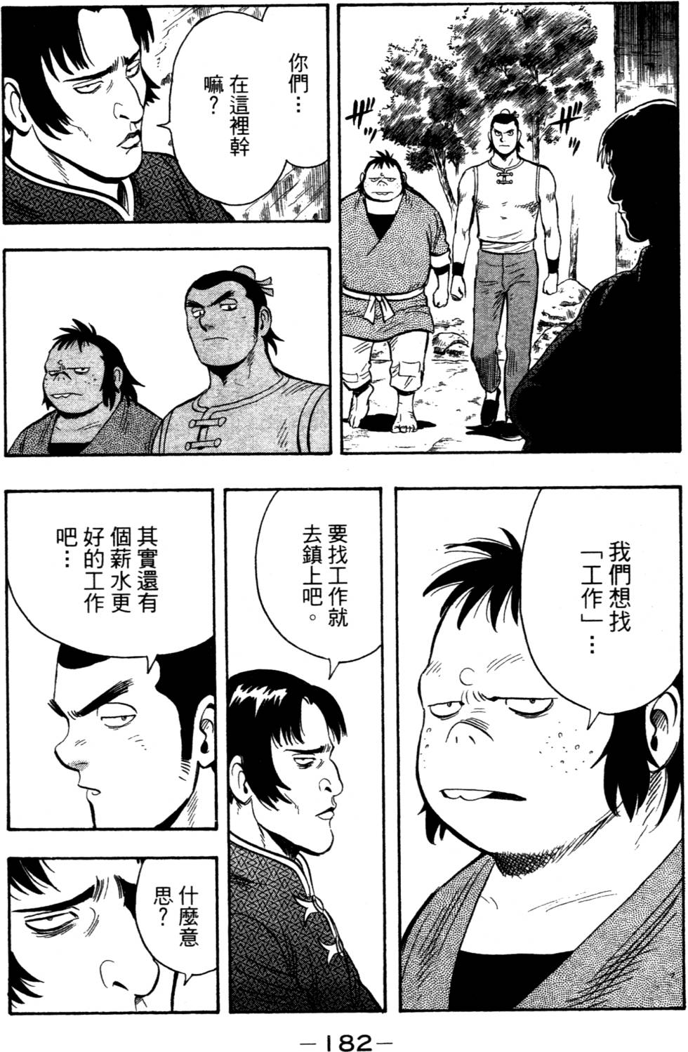 第182页