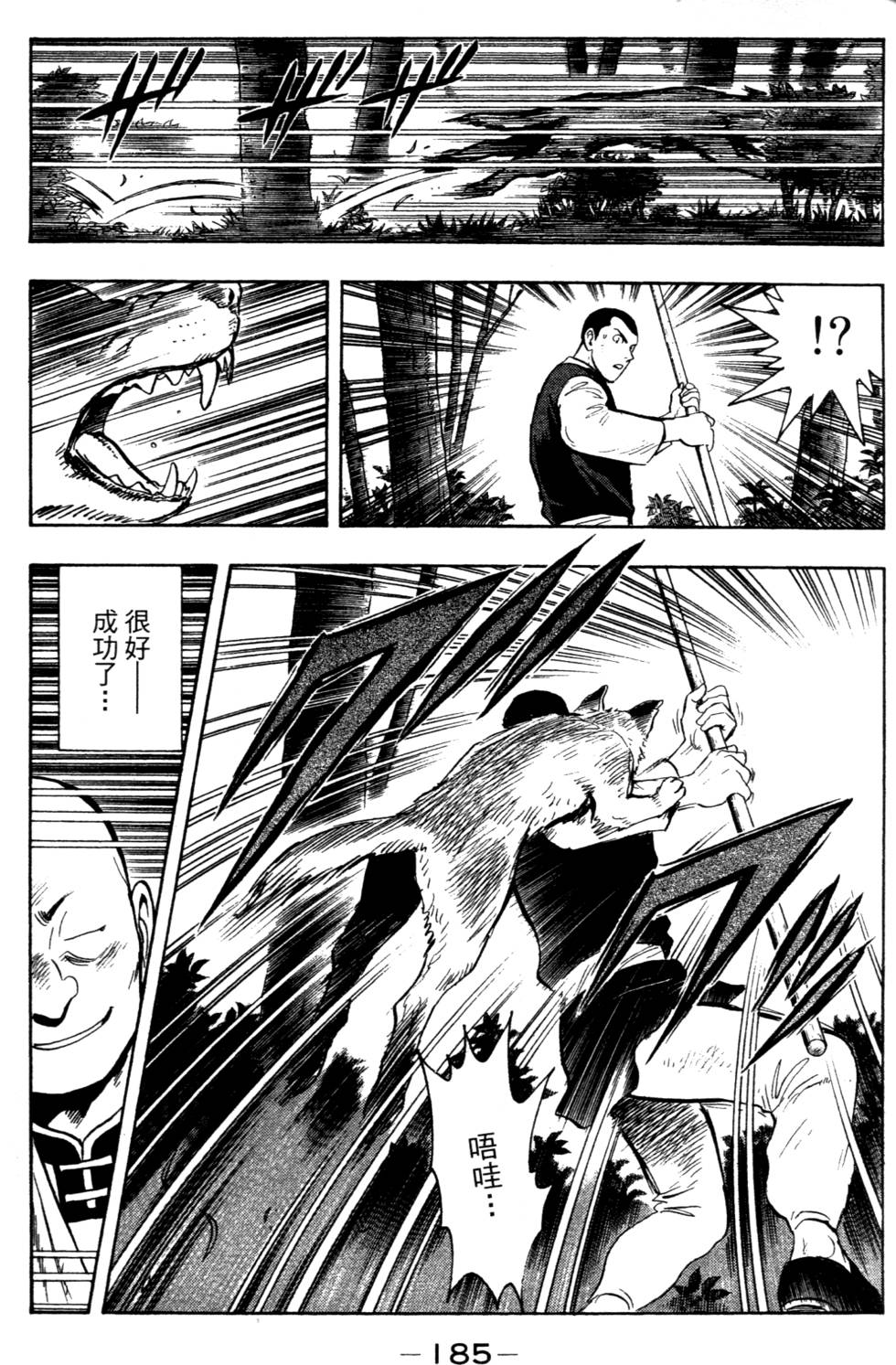 第185页