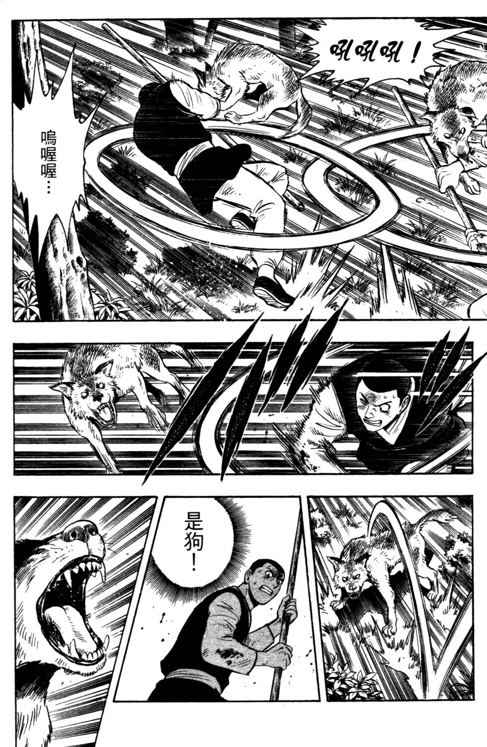 第186页