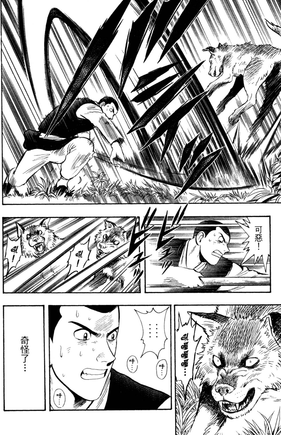 第188页