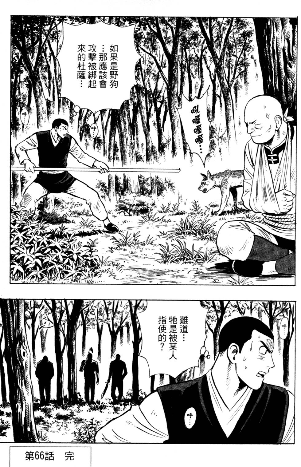 第189页