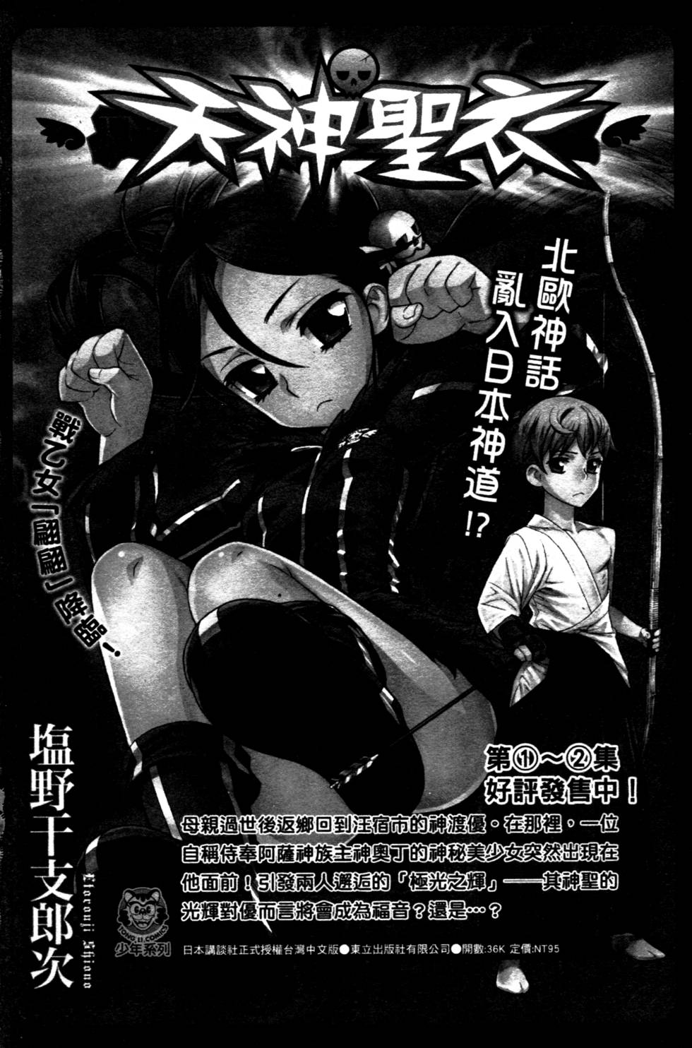 第190页