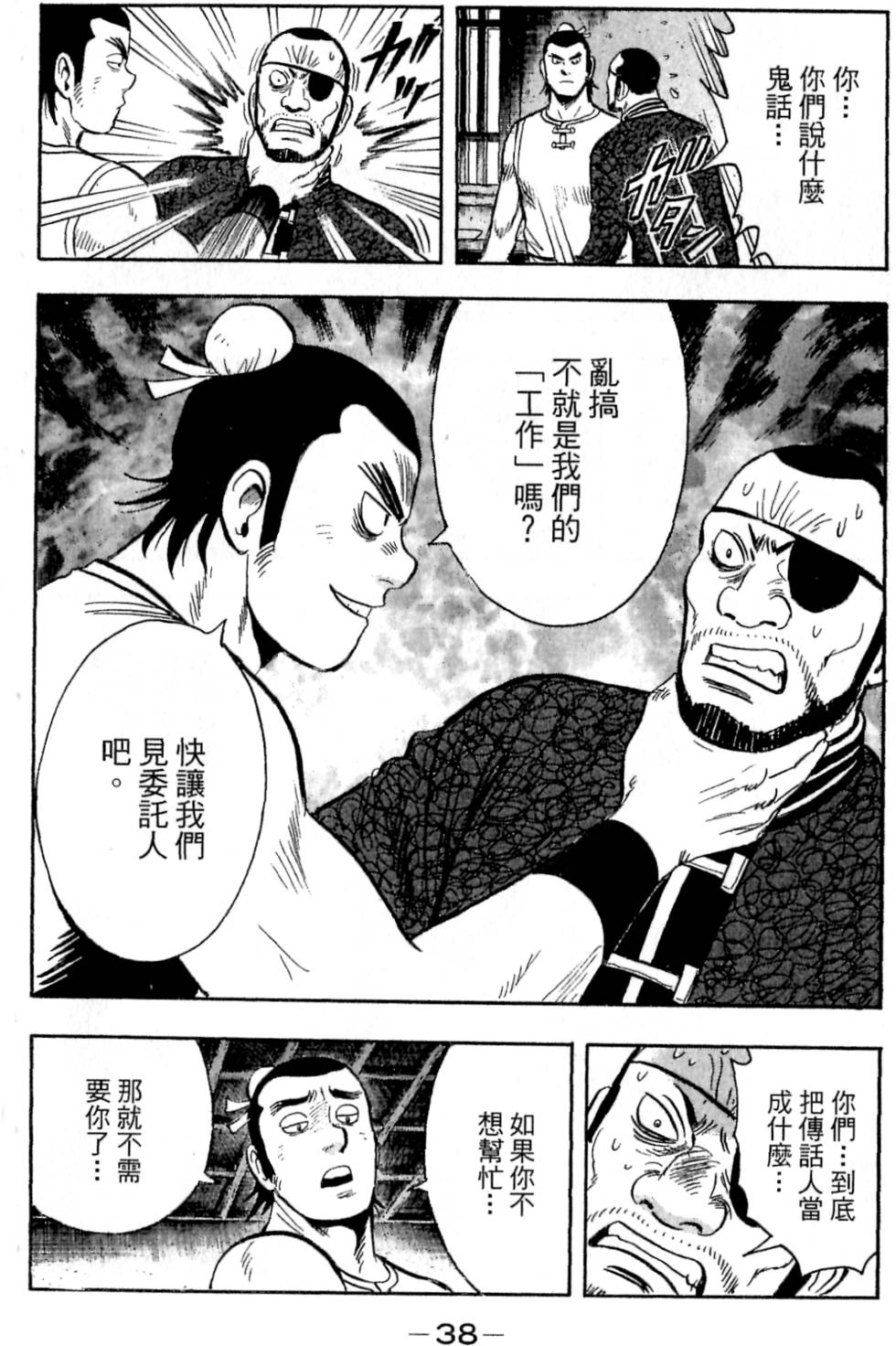 第36页