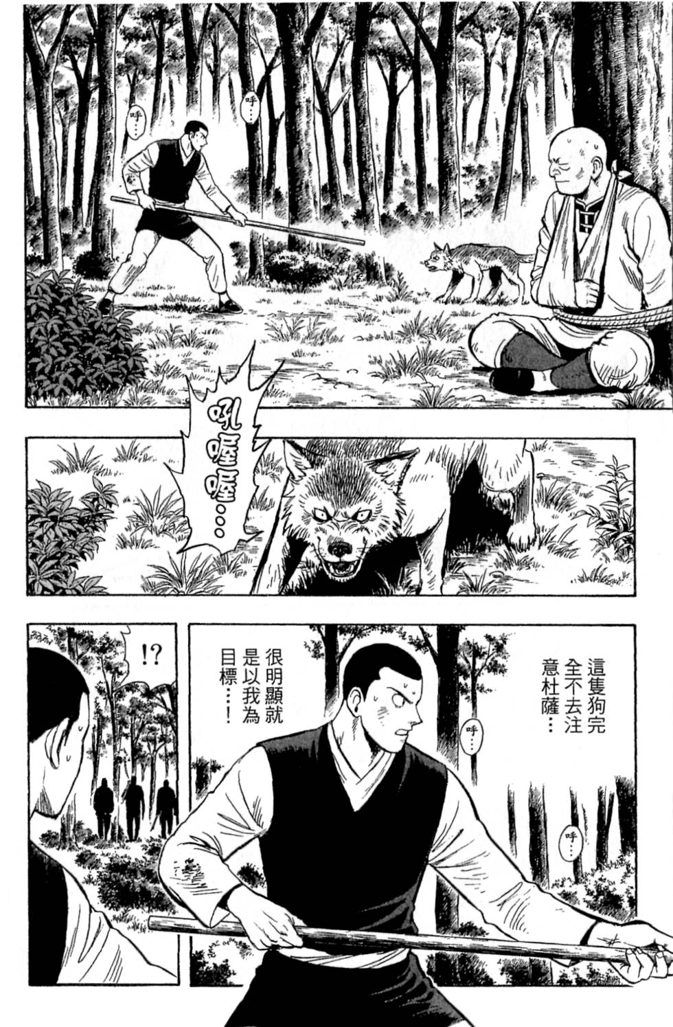 第40页
