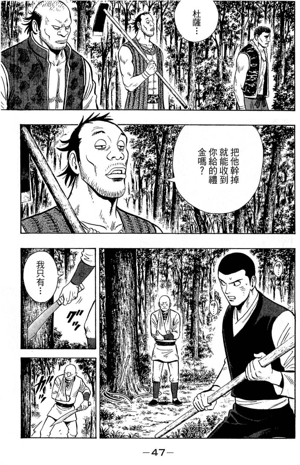 第45页