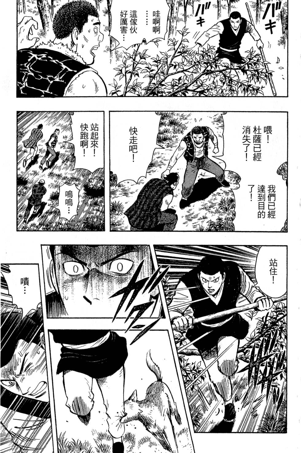 第55页