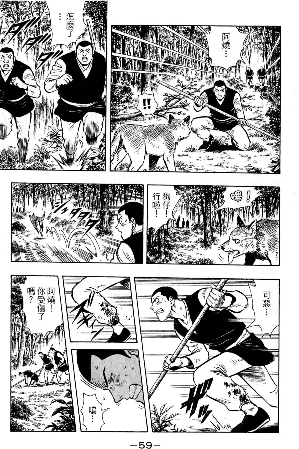 第57页