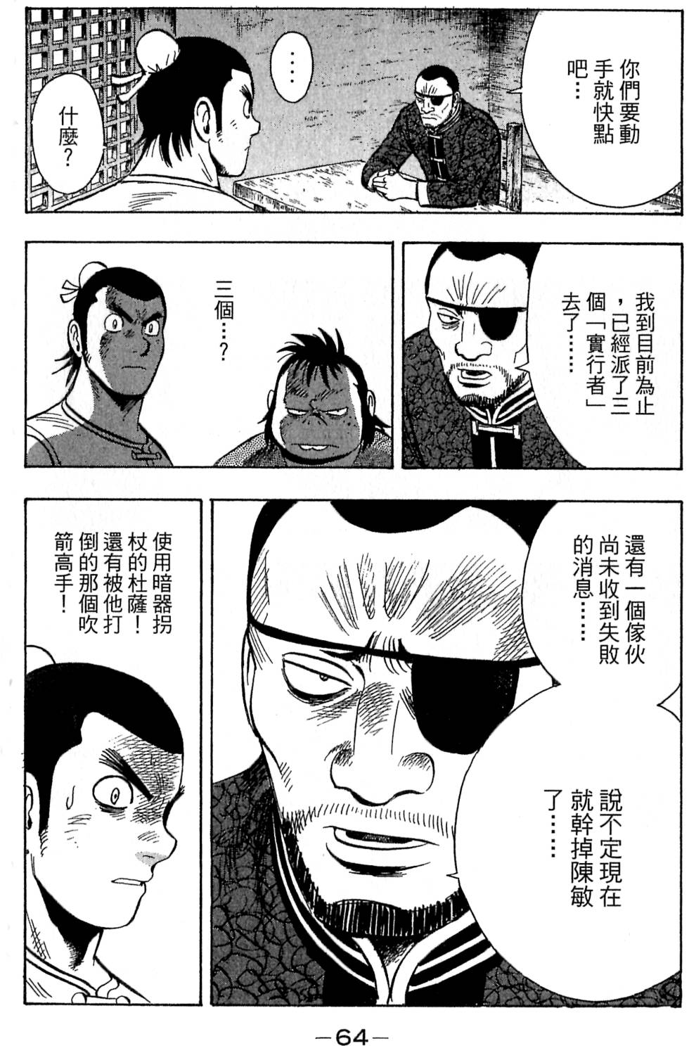 第62页