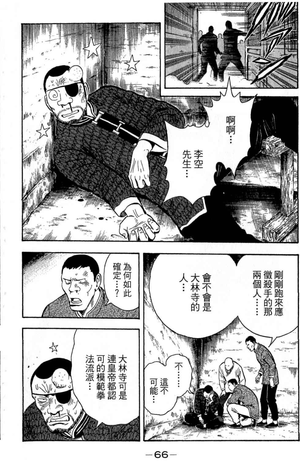 第64页