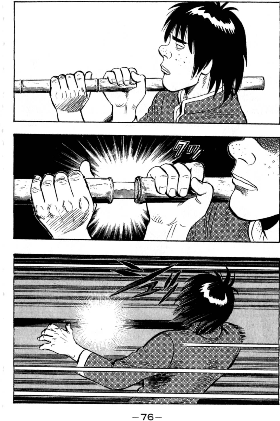 第74页