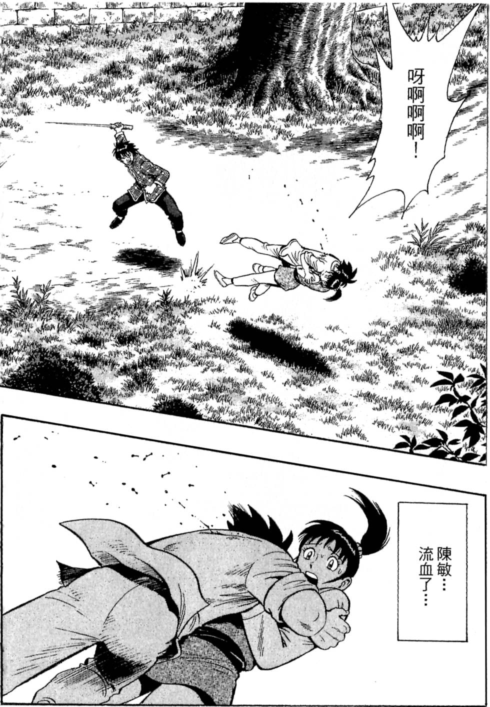 第78页