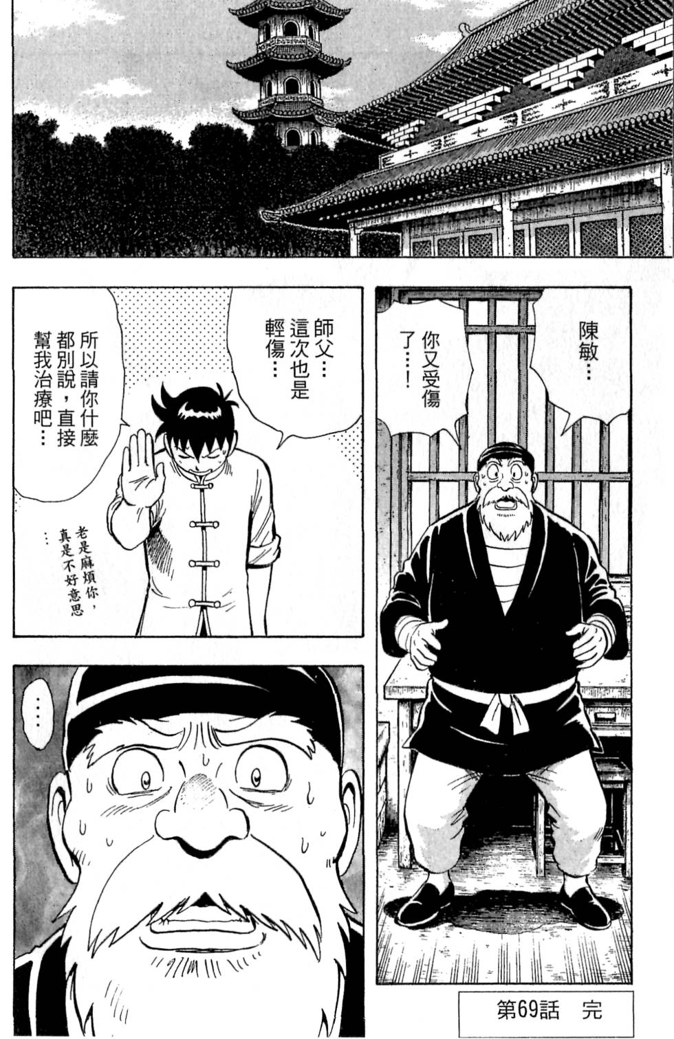 第100页