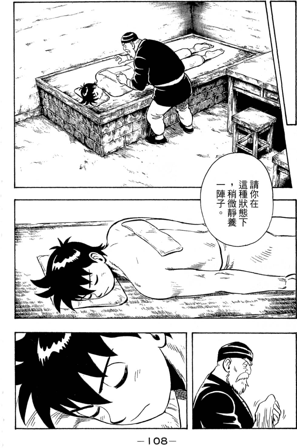 第106页