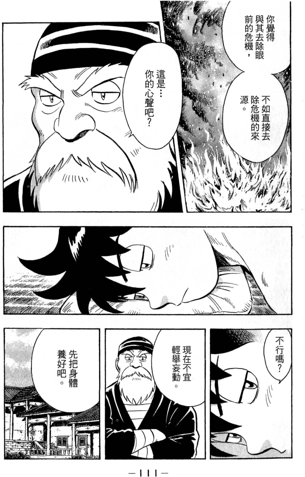 第109页