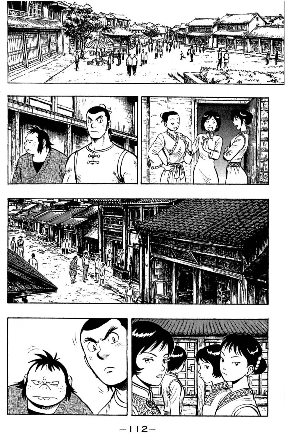 第110页