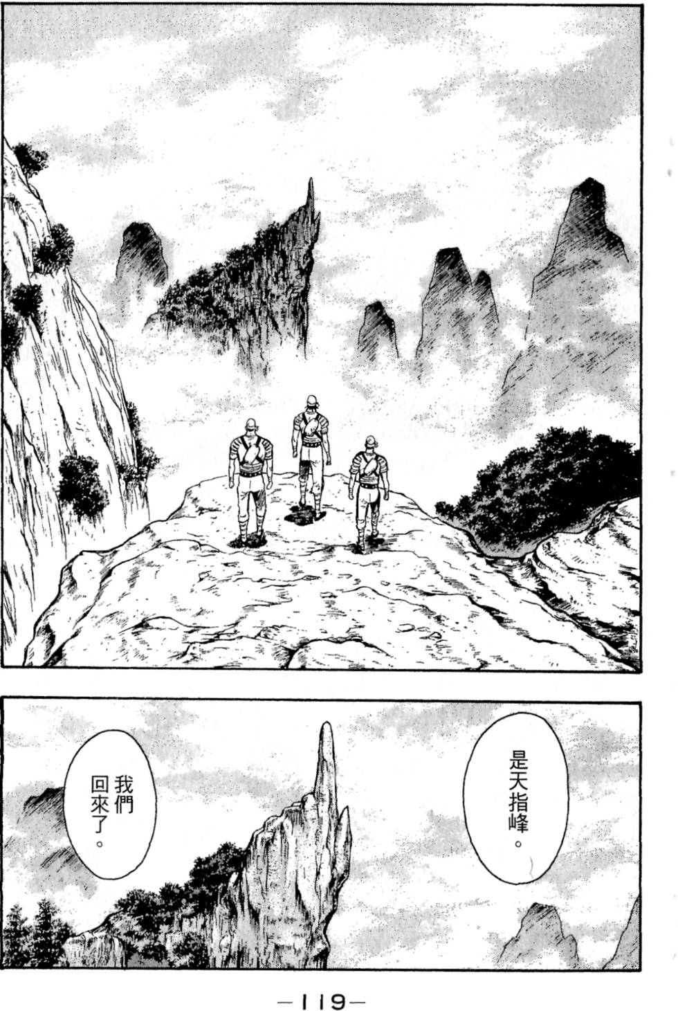 第117页