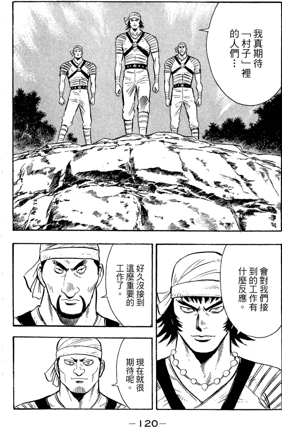 第118页