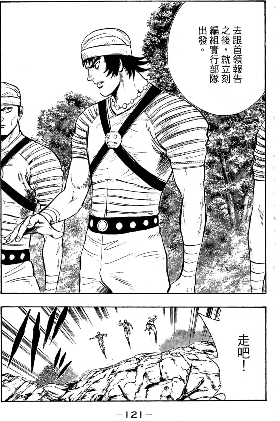 第119页
