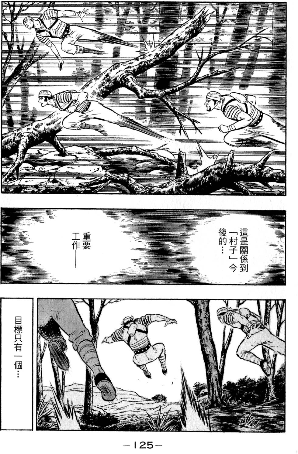 第123页