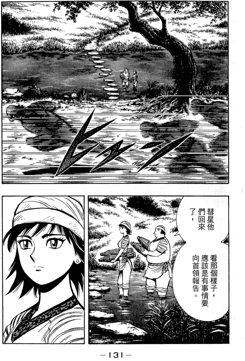 第129页